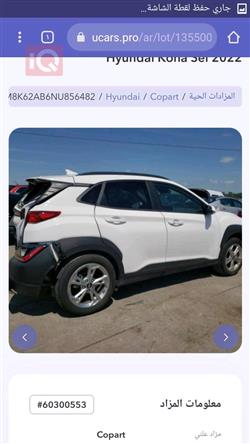 هیوندای کۆنا